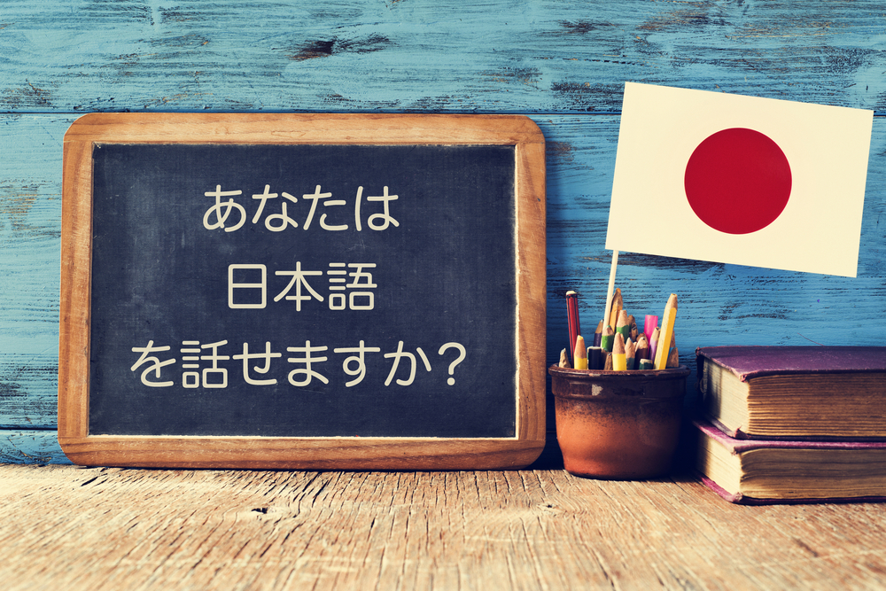 What languages will I come across in Japan and China