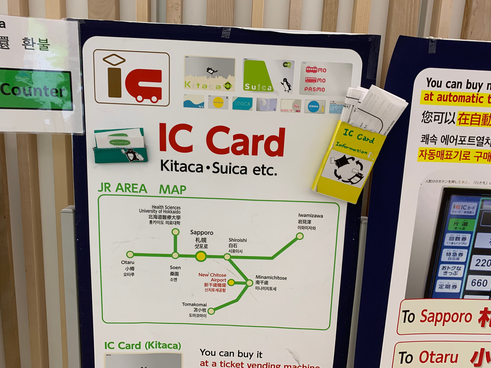 JR Area map in Hokkaido for I.C Card such Suica, Kitaca .